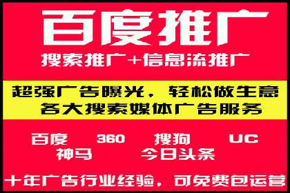 百度运营推广助力企业品牌传播，热门案例剖析